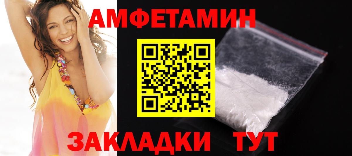 Коркино  Amphetamine  Amphetamine  Вход с VPN  Амфетамин Premium 