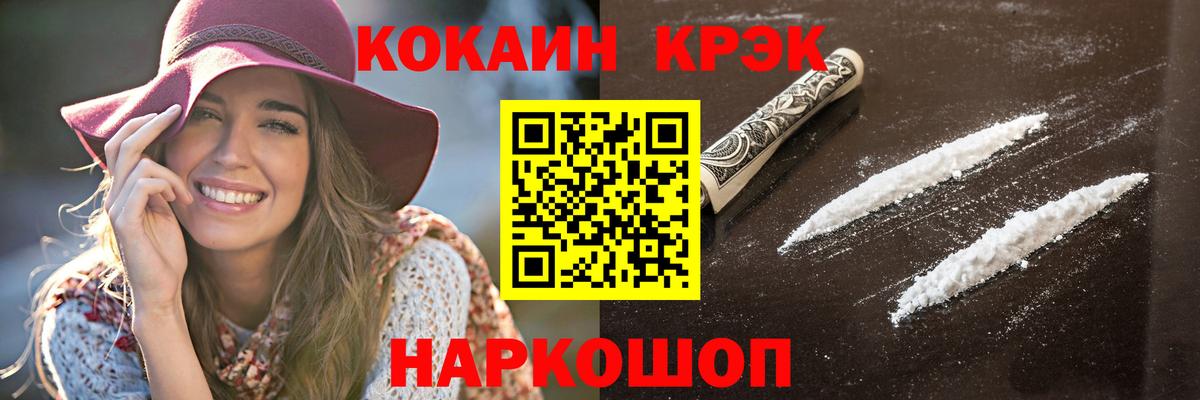 COCAIN Колумбийский Коркино