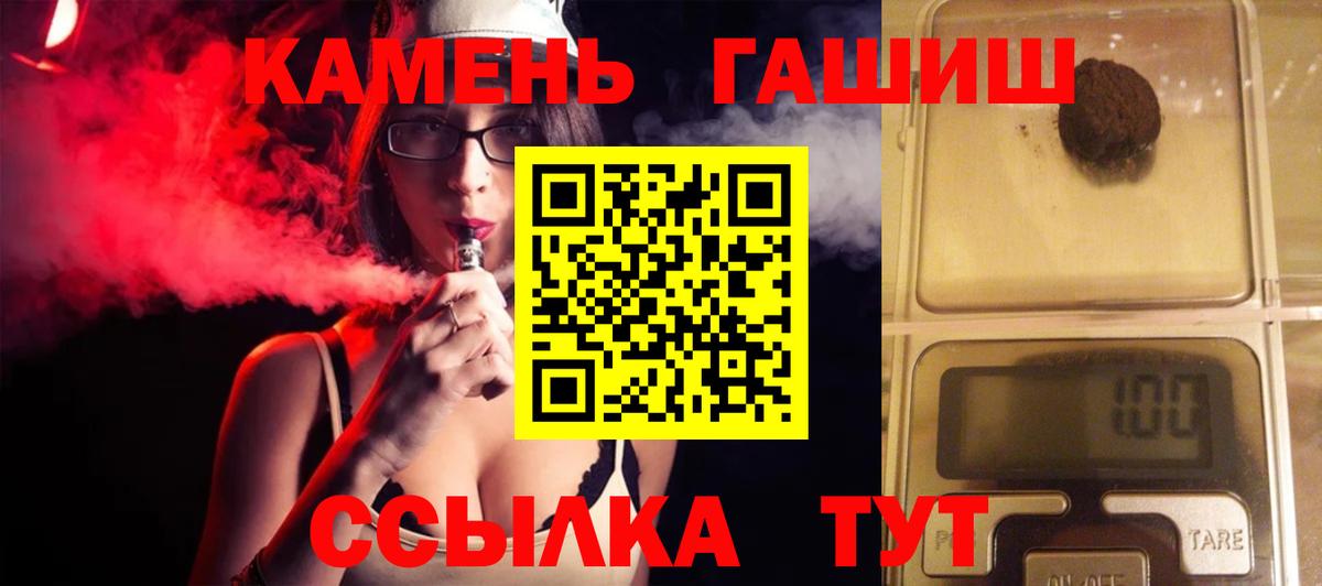 ГАШ 40% ТГК Коркино