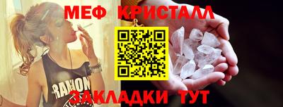 2c-b Краснодар