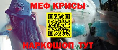 винт Краснокаменск