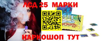 гашик Краснознаменск