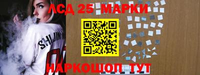соль курить ск Комсомольск-на-Амуре