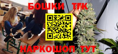 дистиллят марихуана Конаково