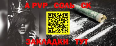 2c-b Краснодар