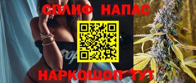 винт Краснокаменск