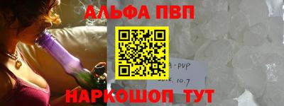соль курить ск Комсомольск-на-Амуре