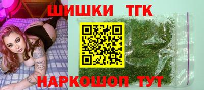 винт Краснокаменск