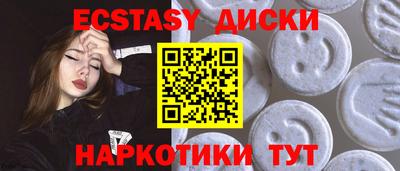 соль курить ск Комсомольск-на-Амуре