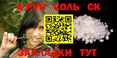 гашик Краснознаменск