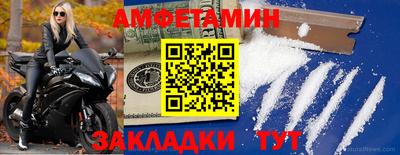 винт Краснокаменск