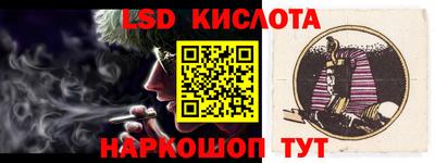 винт Краснокаменск