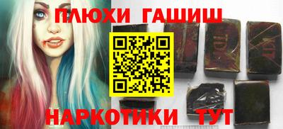 гашик Краснознаменск