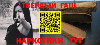 винт Краснокаменск
