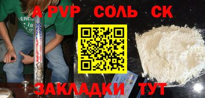 дживик Коммунар