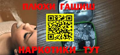 гашик Краснознаменск