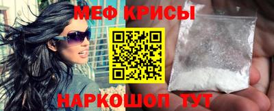 винт Краснокаменск