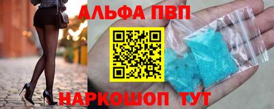 винт Краснокаменск