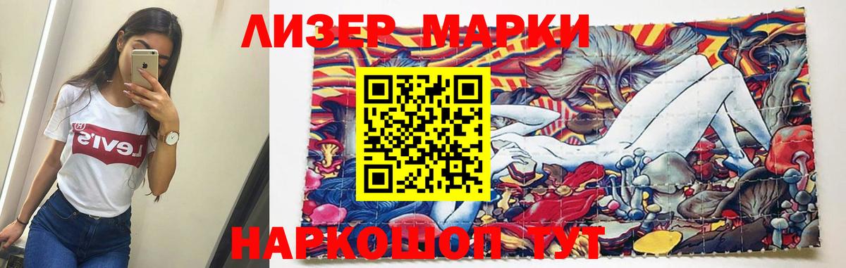 Коркино  LSD-25 экстази кислота  ЛСД экстази ecstasy  Вход с VPN 