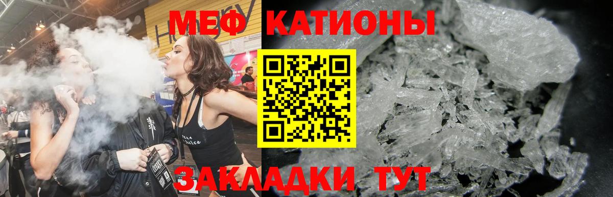 Мефедрон мука Коркино