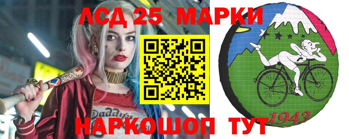 Коркино  Марки N-bome  Вход с VPN  Марки N-bome 1,5мг 