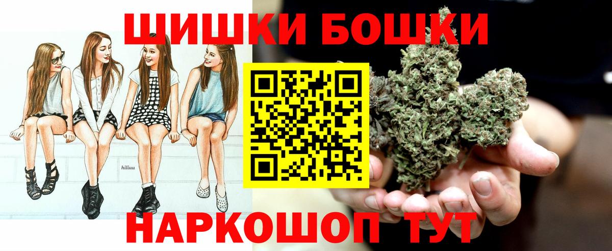 МАРИХУАНА планчик  Вход с VPN  Бошки марихуана марихуана  Коркино  Бошки марихуана LSD WEED 